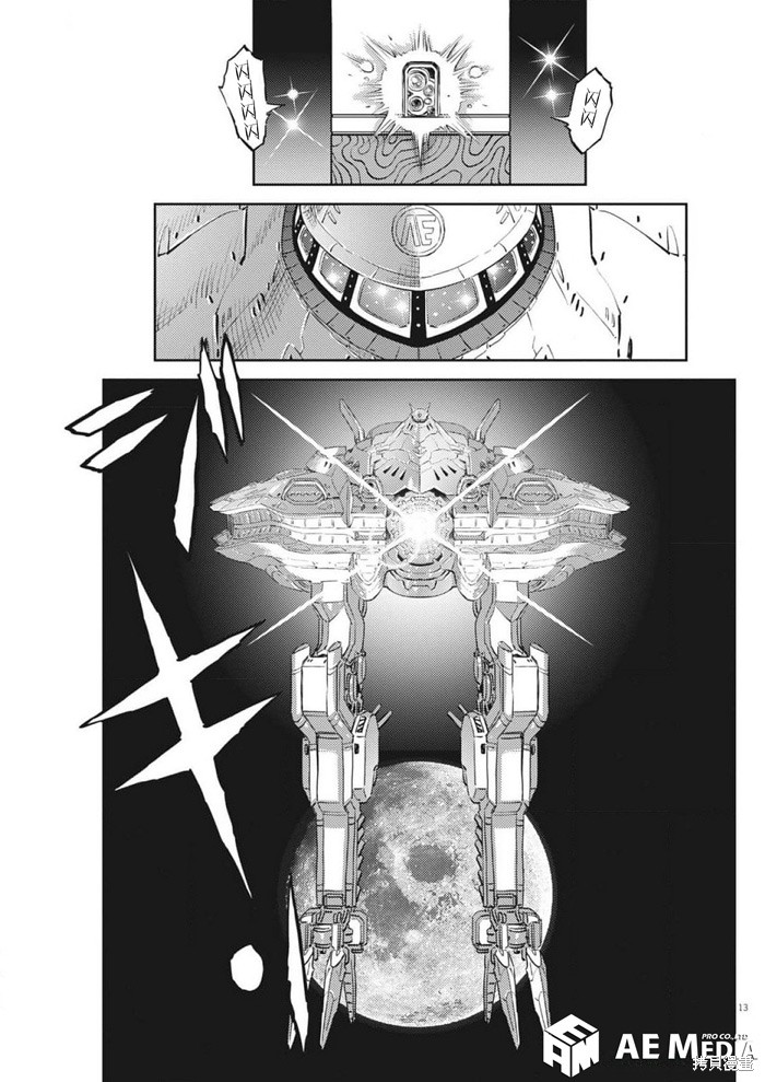 机动战士高达THUNDERBOLT第216话在线观看 - 第13张