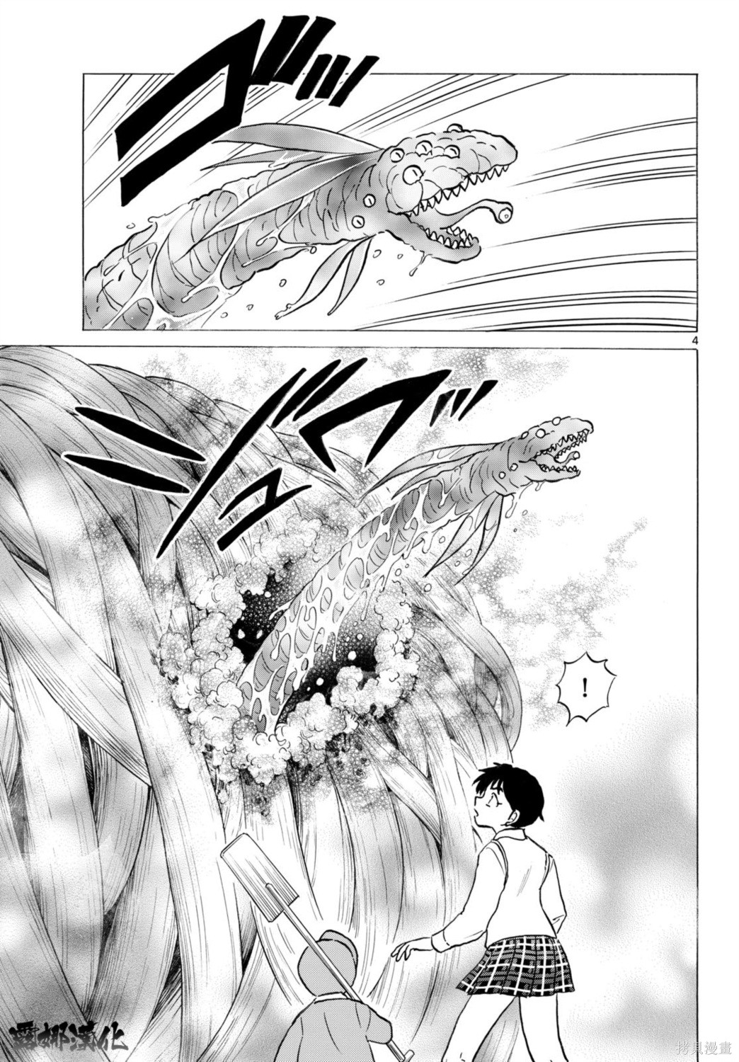 摩绪第315话在线观看 - 第5张