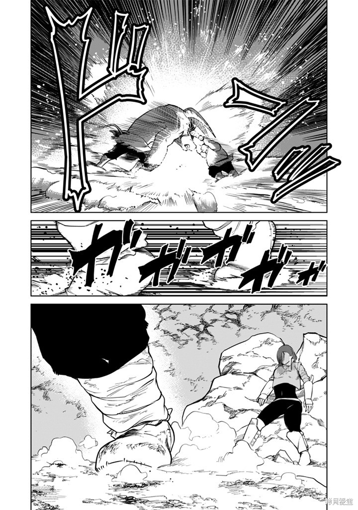 神统记第109-113话机翻在线观看 - 第39张