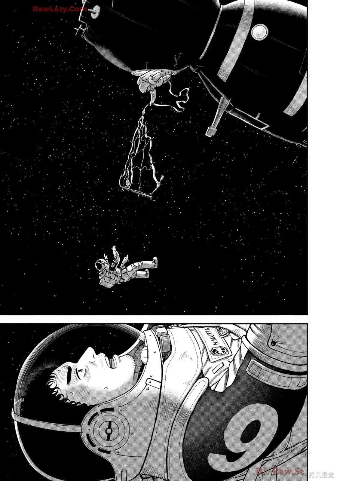 宇宙兄弟第421话 机翻在线观看 - 第21张