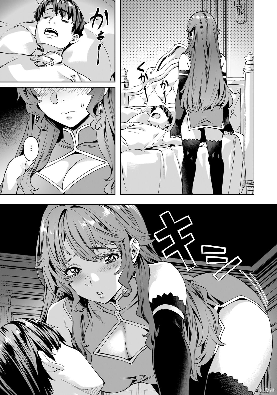 （想要）在异世界过慢生活第47话在线观看 - 第1张