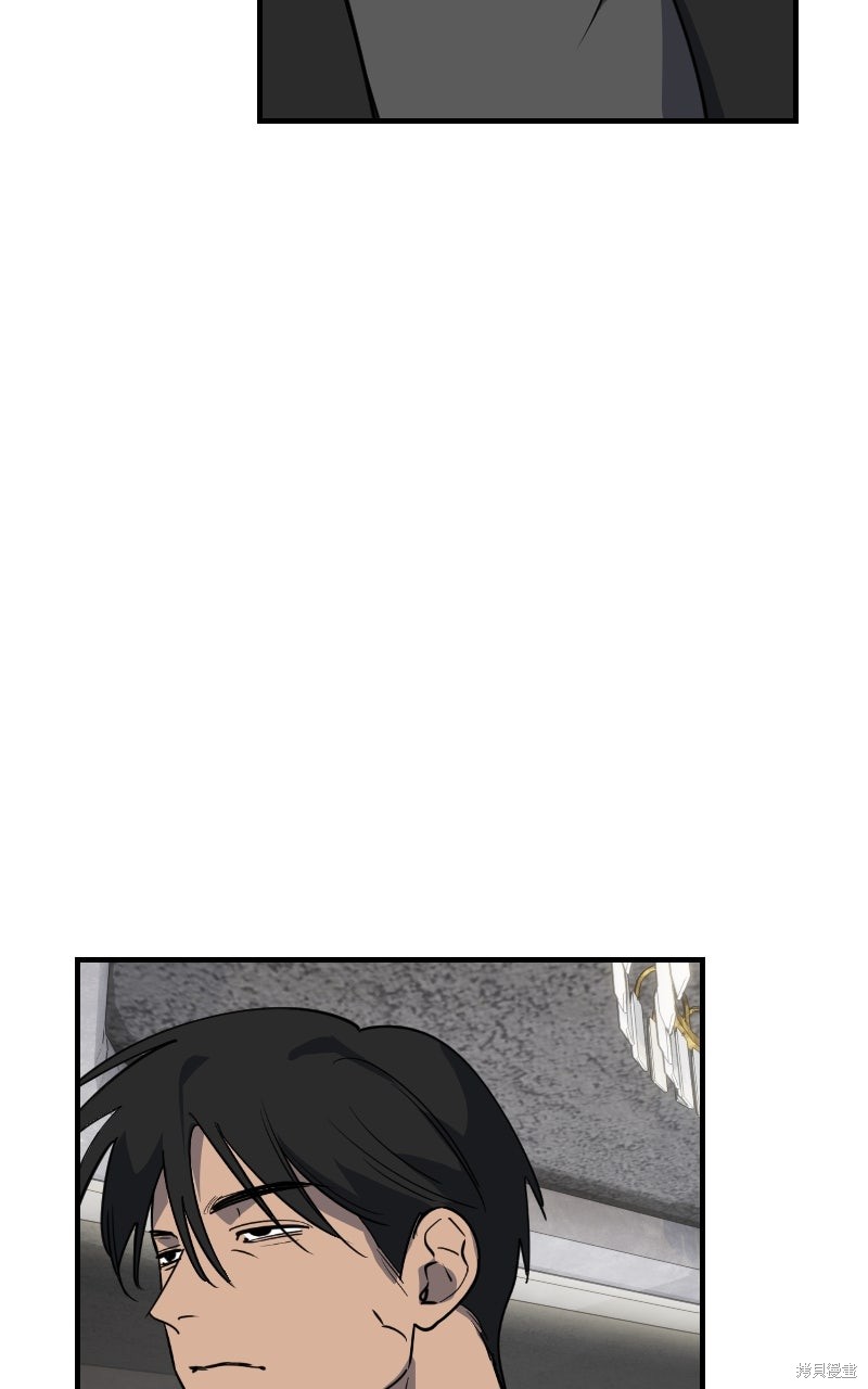 我的邻居 总是盯著我第71话在线观看 - 第87张