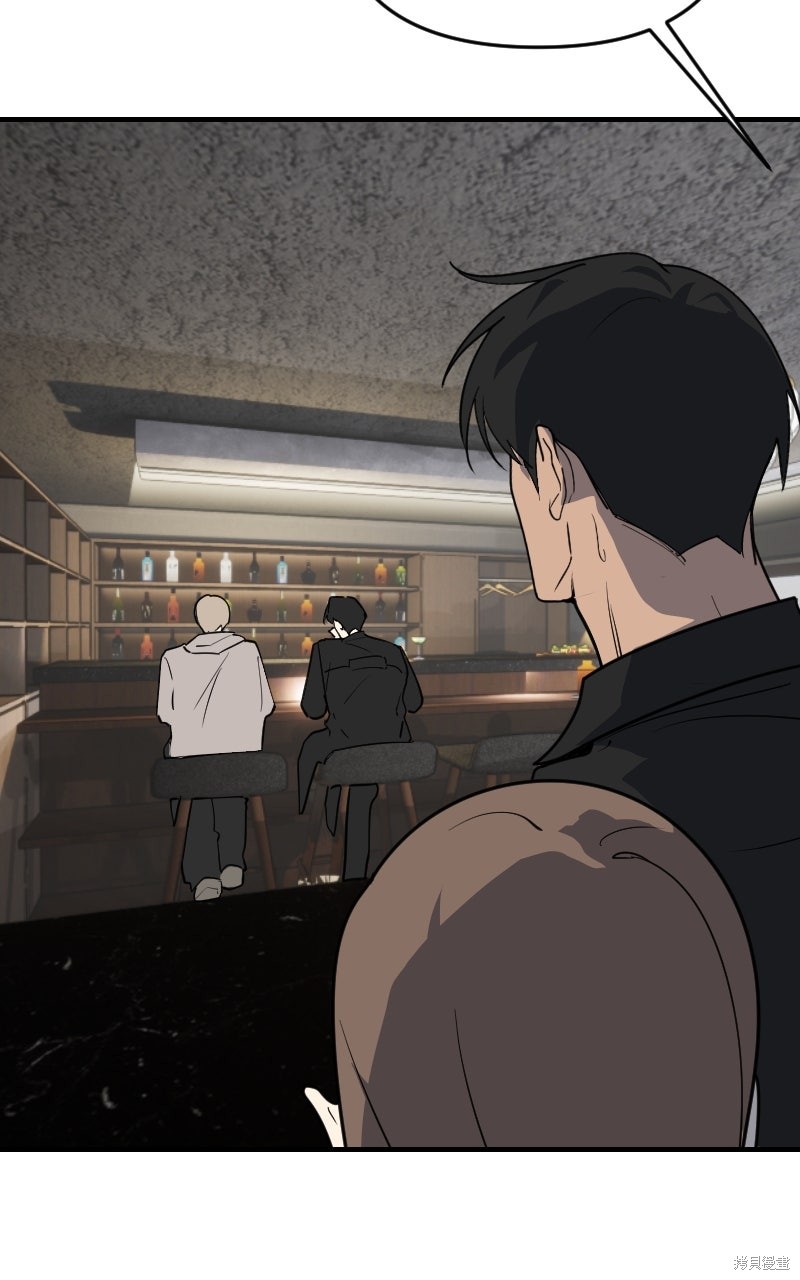 我的邻居 总是盯著我第71话在线观看 - 第82张