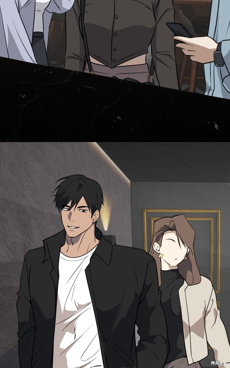 我的邻居 总是盯著我第71话在线观看 - 第80张