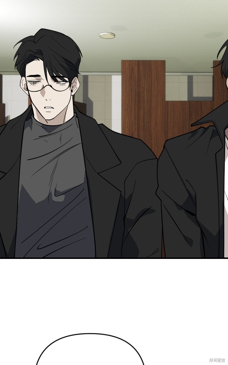 我的邻居 总是盯著我第71话在线观看 - 第70张