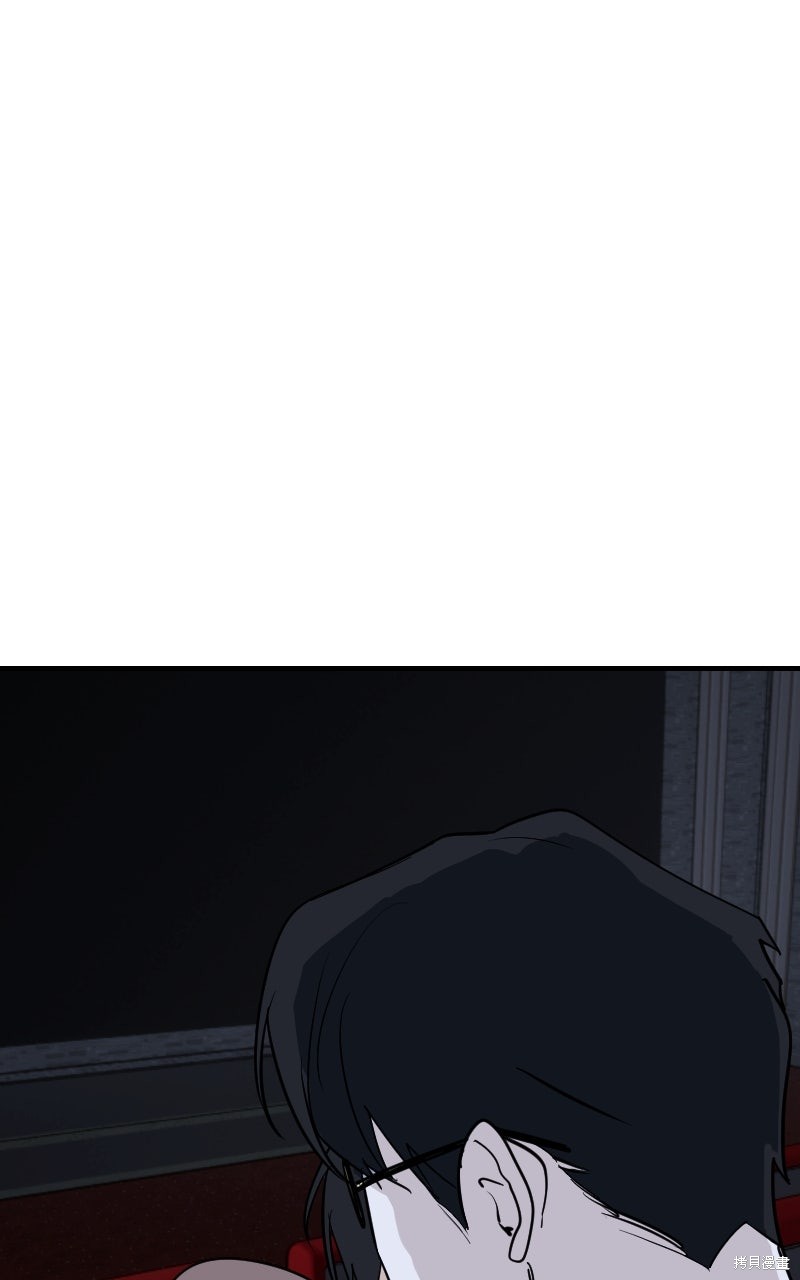 我的邻居 总是盯著我第71话在线观看 - 第59张