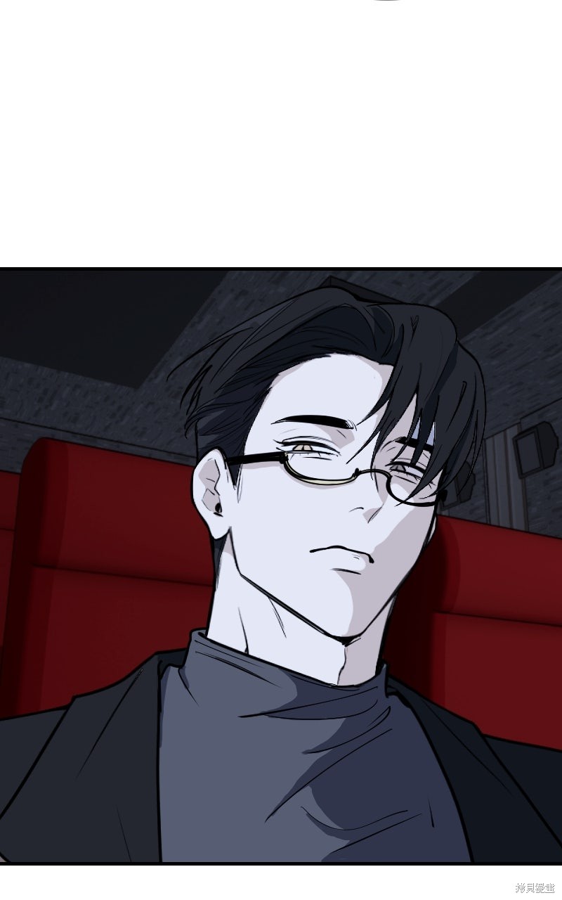 我的邻居 总是盯著我第71话在线观看 - 第58张