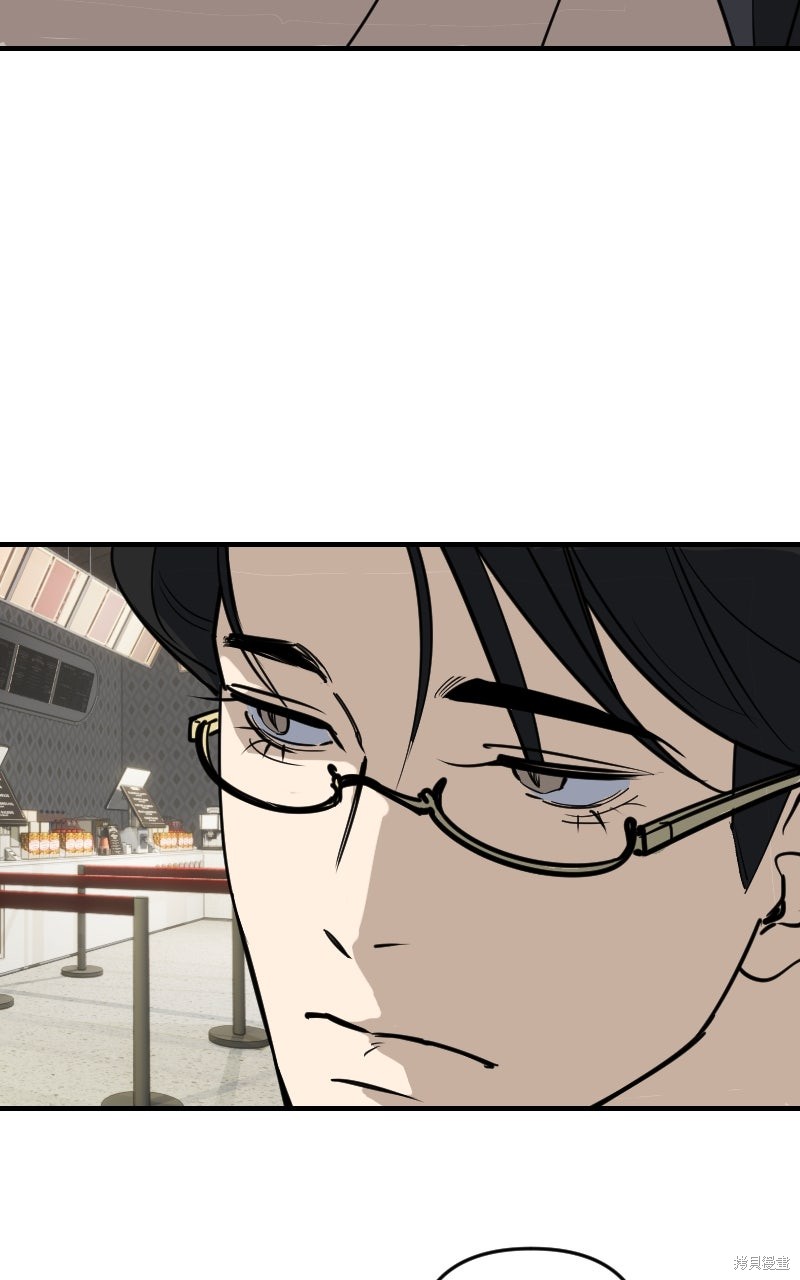 我的邻居 总是盯著我第71话在线观看 - 第44张