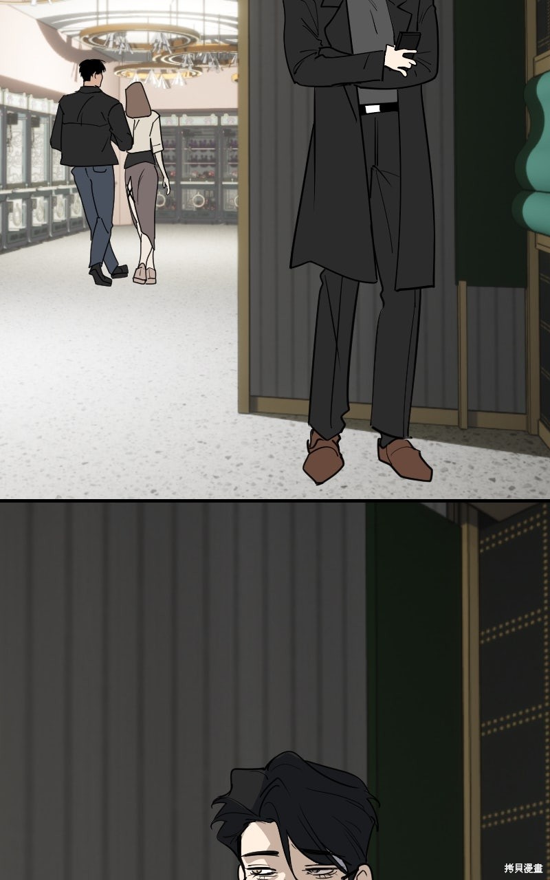 我的邻居 总是盯著我第71话在线观看 - 第39张