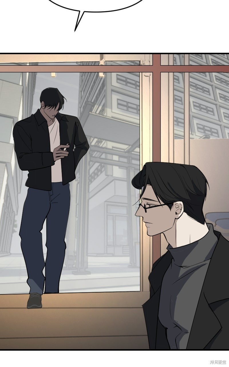 我的邻居 总是盯著我第71话在线观看 - 第31张