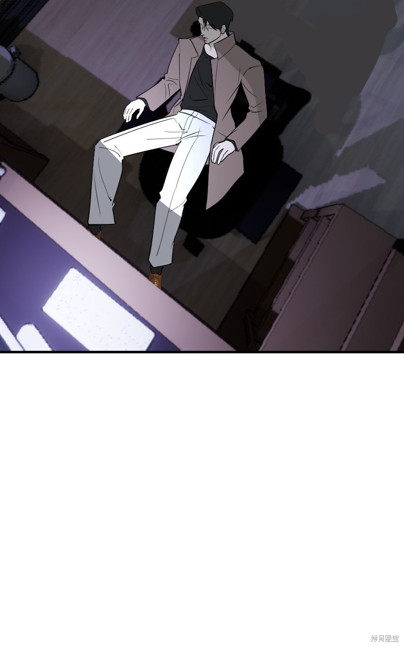 我的邻居 总是盯著我第71话在线观看 - 第25张
