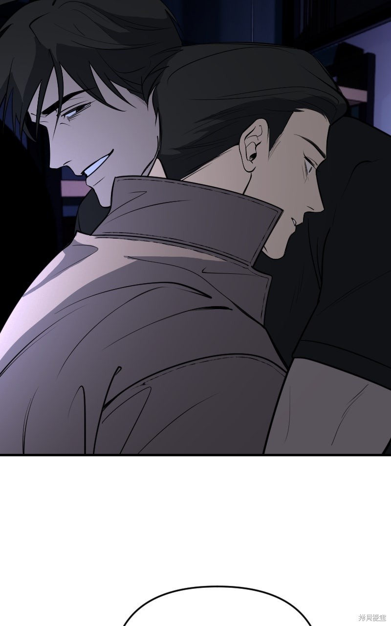 我的邻居 总是盯著我第71话在线观看 - 第23张