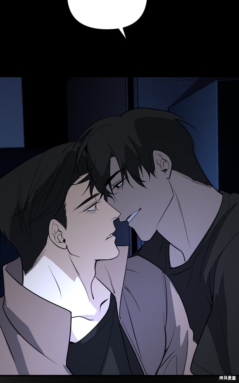 我的邻居 总是盯著我第71话在线观看 - 第16张