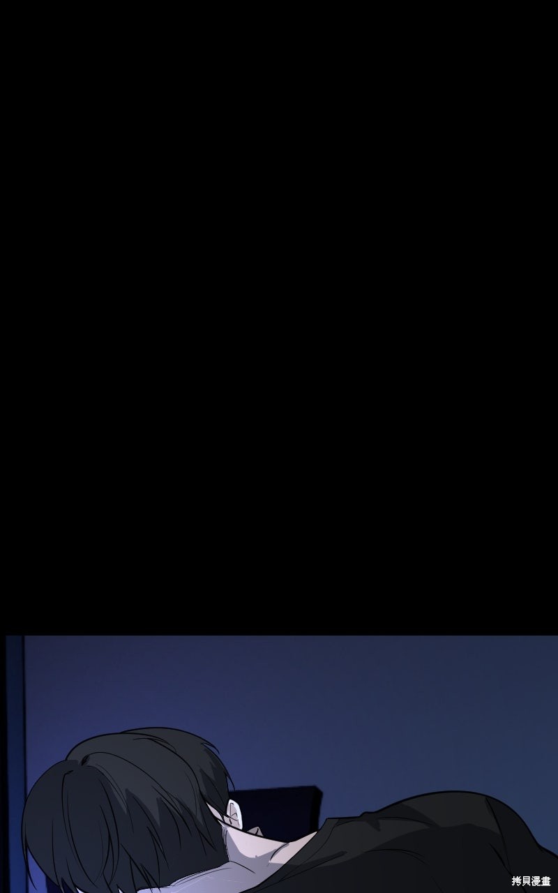 我的邻居 总是盯著我第71话在线观看 - 第14张