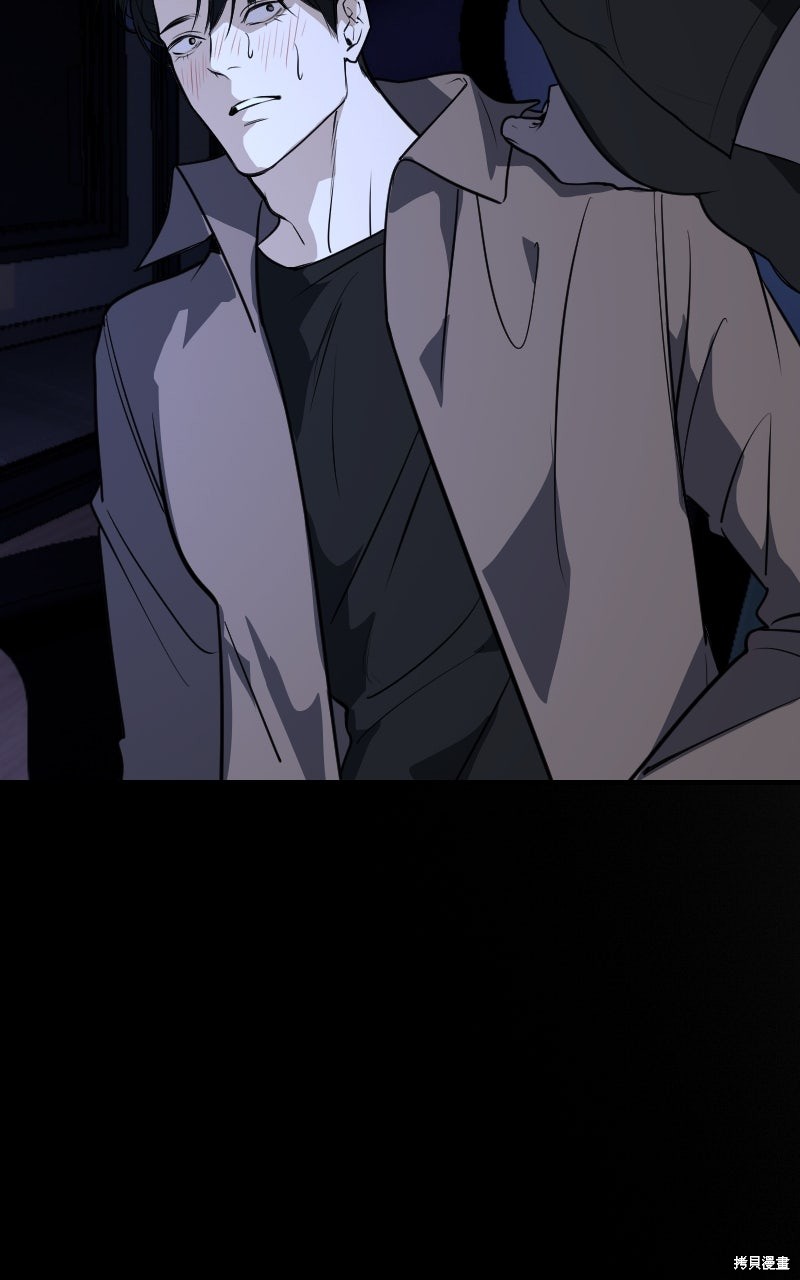 我的邻居 总是盯著我第71话在线观看 - 第13张