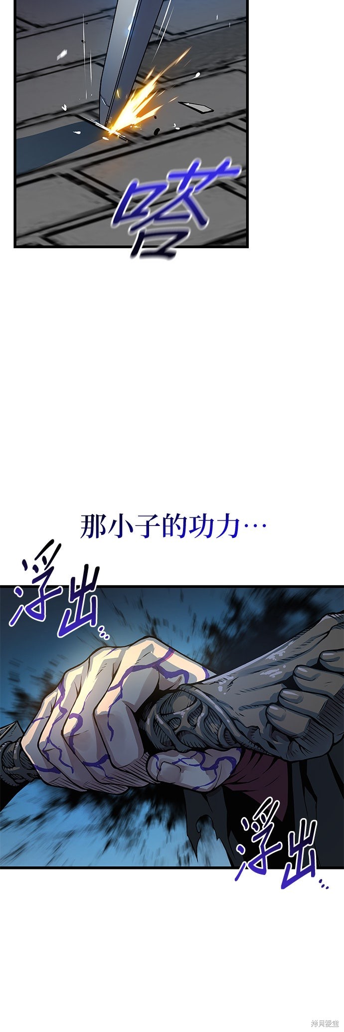 怪力乱神第96话在线观看 - 第85张