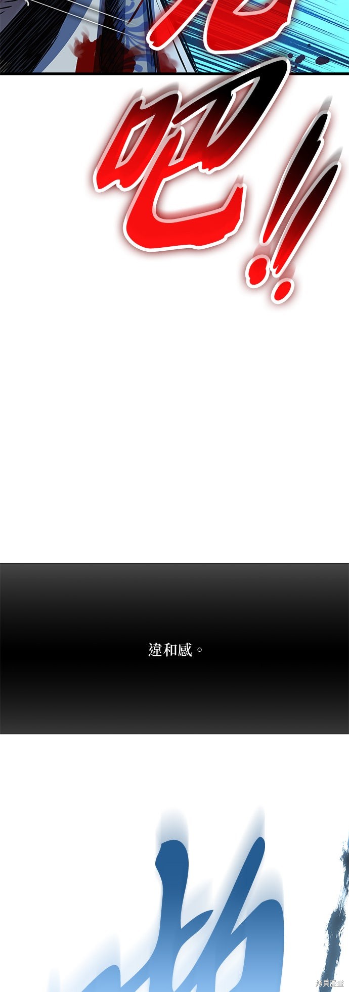 怪力乱神第96话在线观看 - 第79张