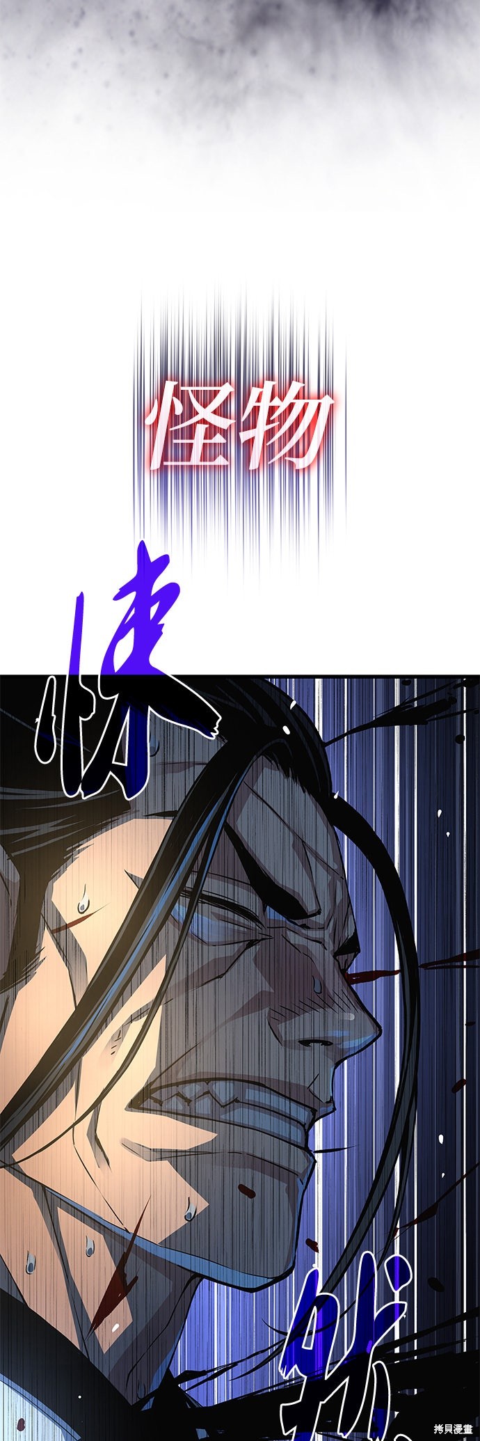 怪力乱神第96话在线观看 - 第71张
