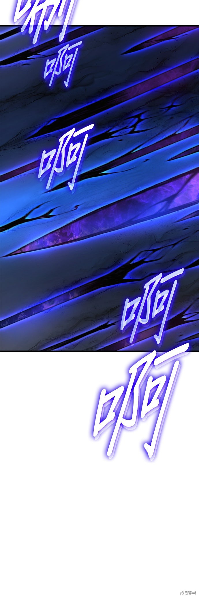 怪力乱神第96话在线观看 - 第65张