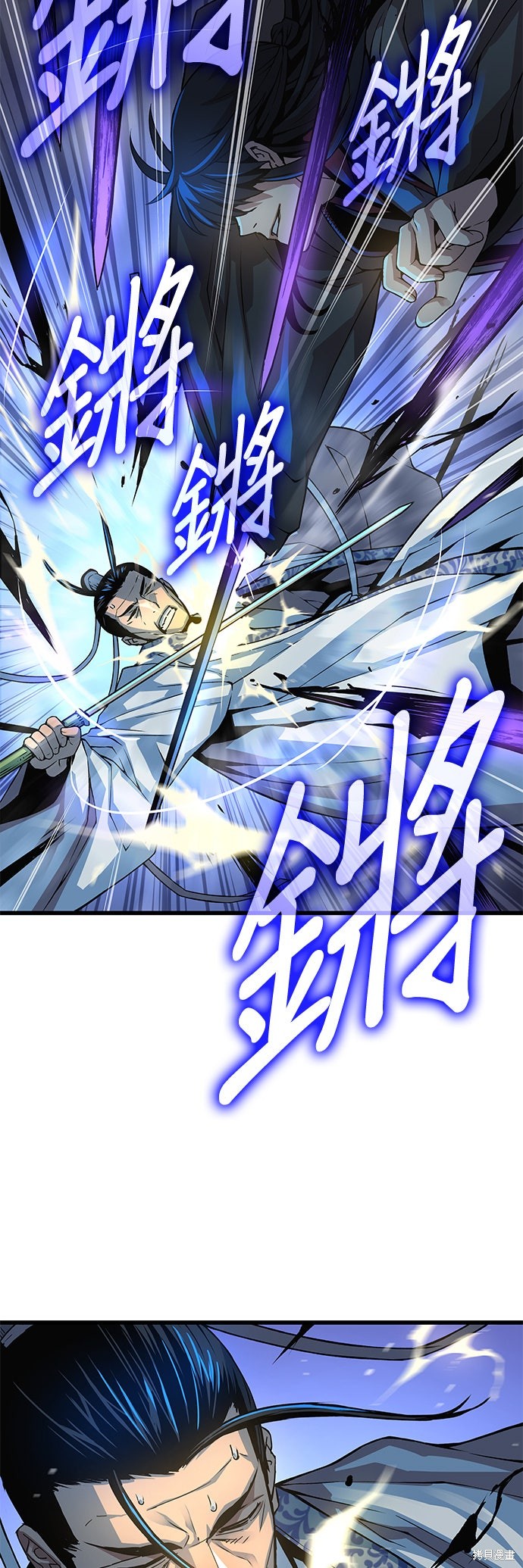 怪力乱神第96话在线观看 - 第60张