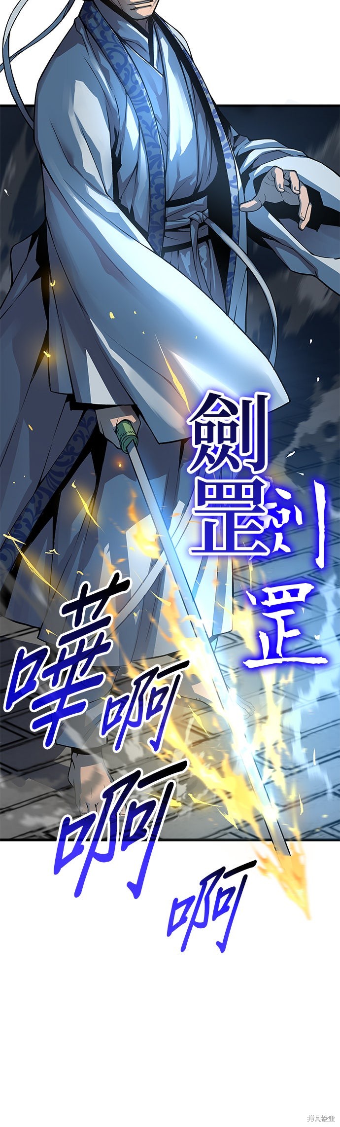 怪力乱神第96话在线观看 - 第53张