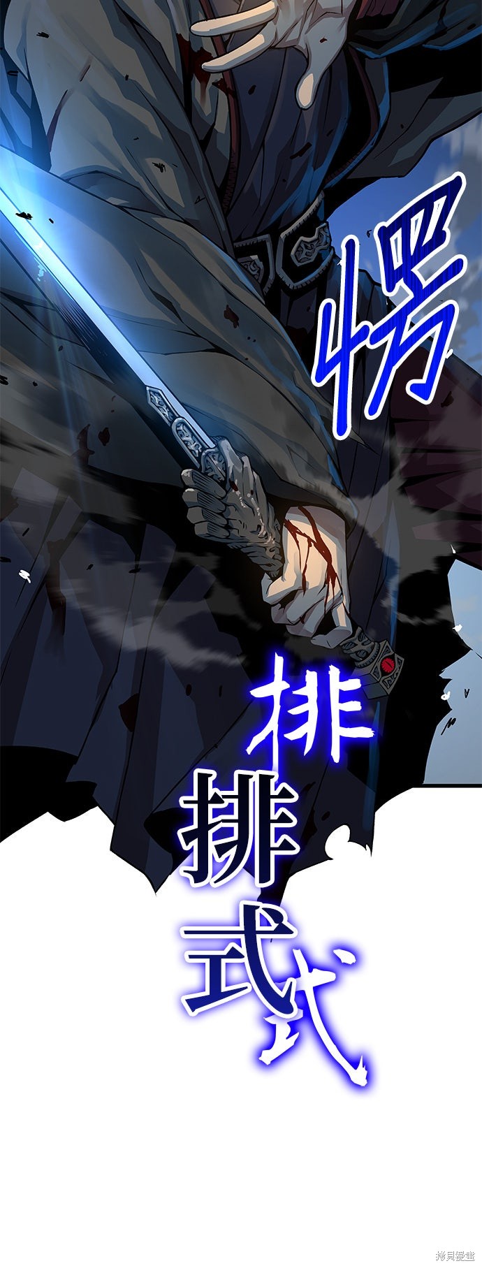 怪力乱神第96话在线观看 - 第44张