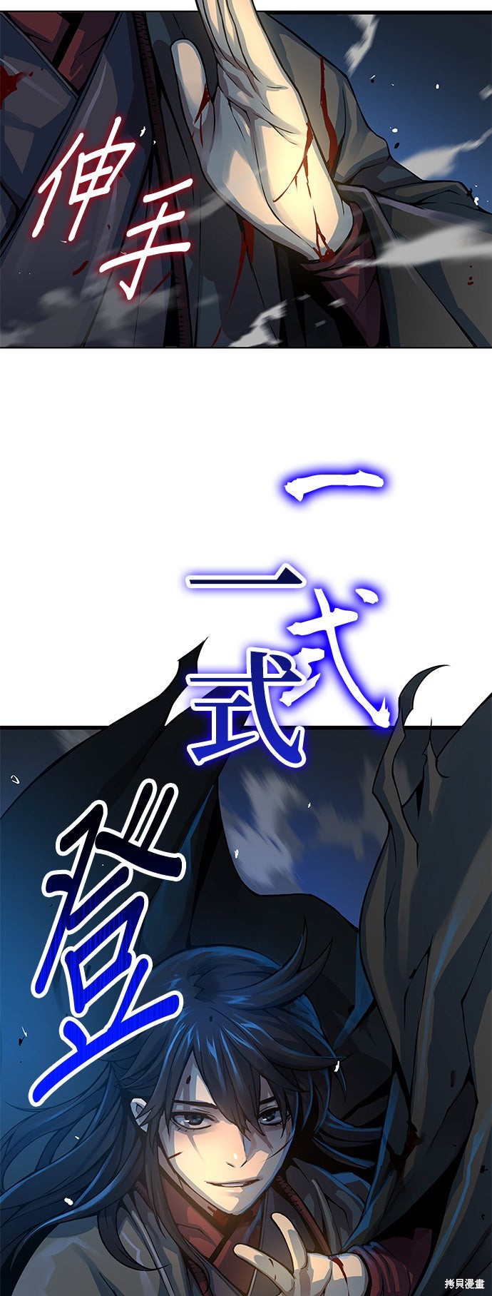 怪力乱神第96话在线观看 - 第43张