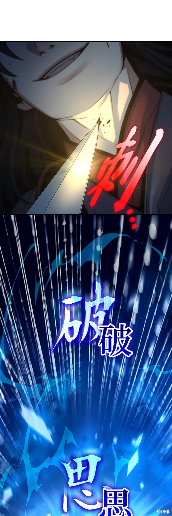 怪力乱神第96话在线观看 - 第38张