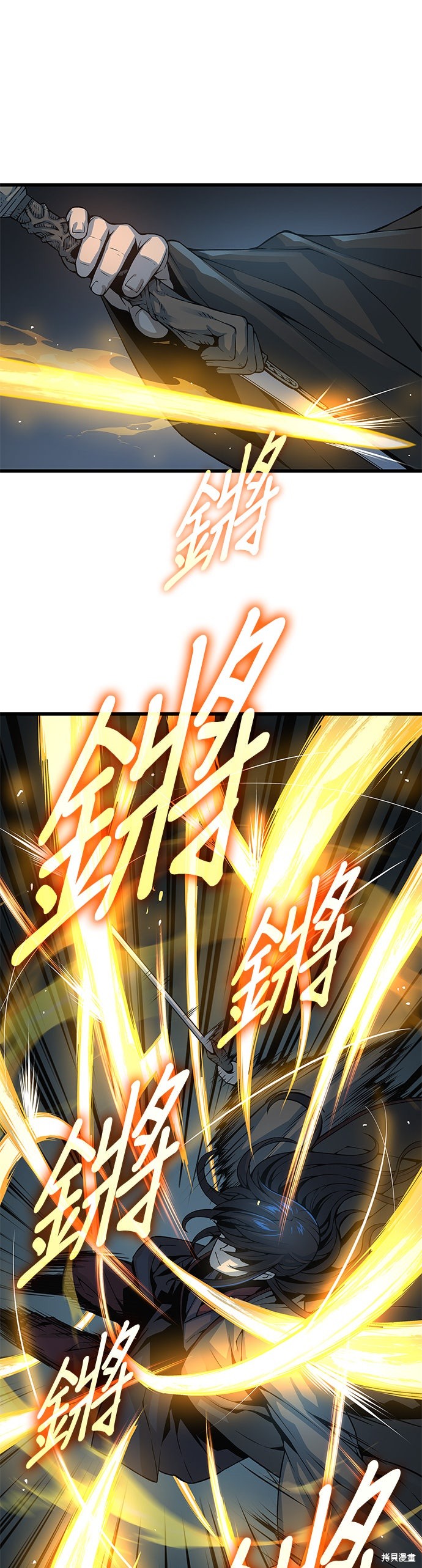怪力乱神第96话在线观看 - 第25张