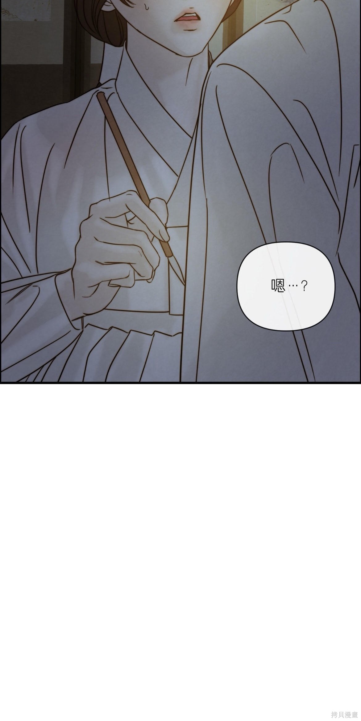 隔海之言第3话在线观看 - 第22张