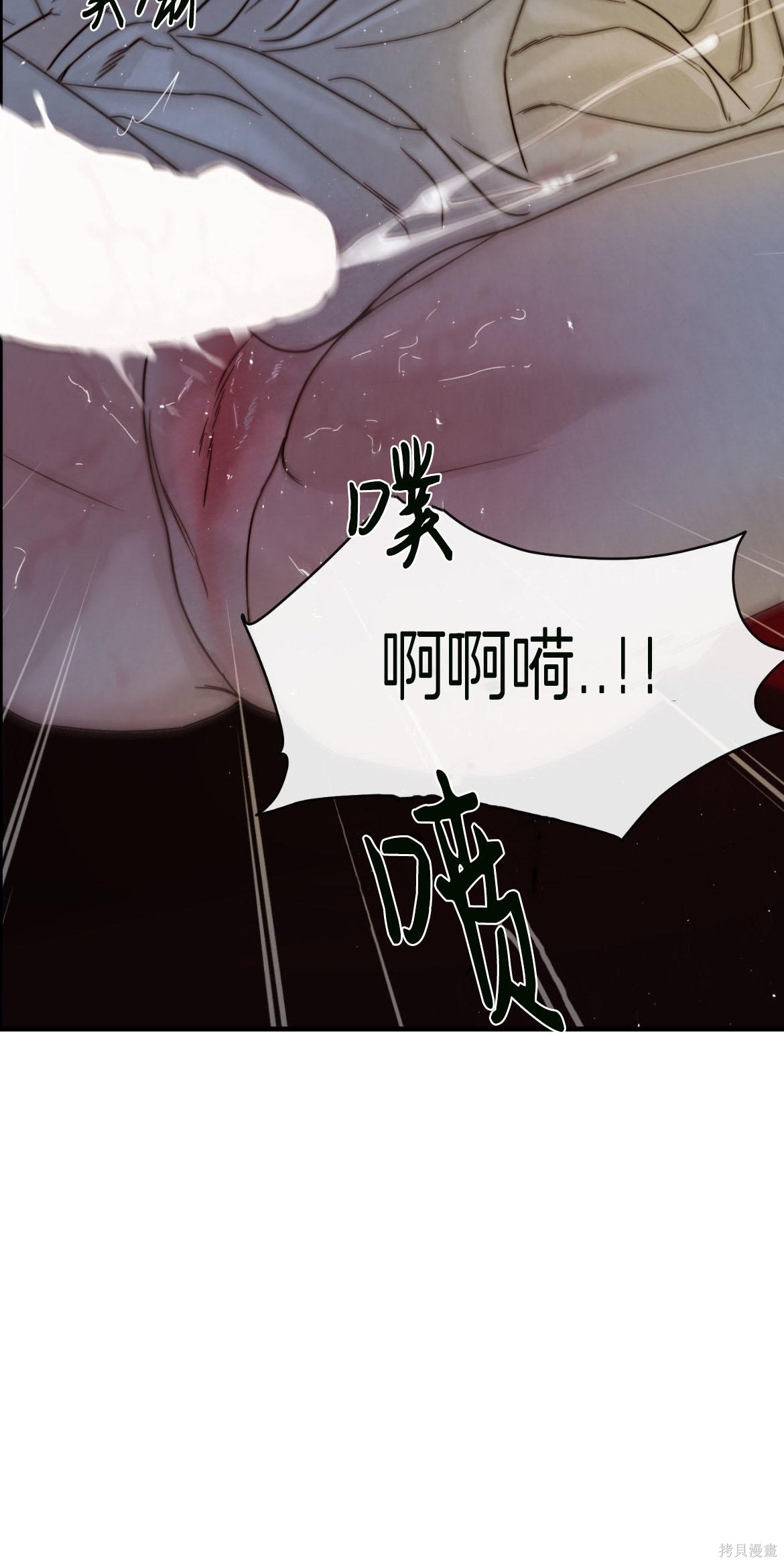 隔海之言第5话在线观看 - 第15张
