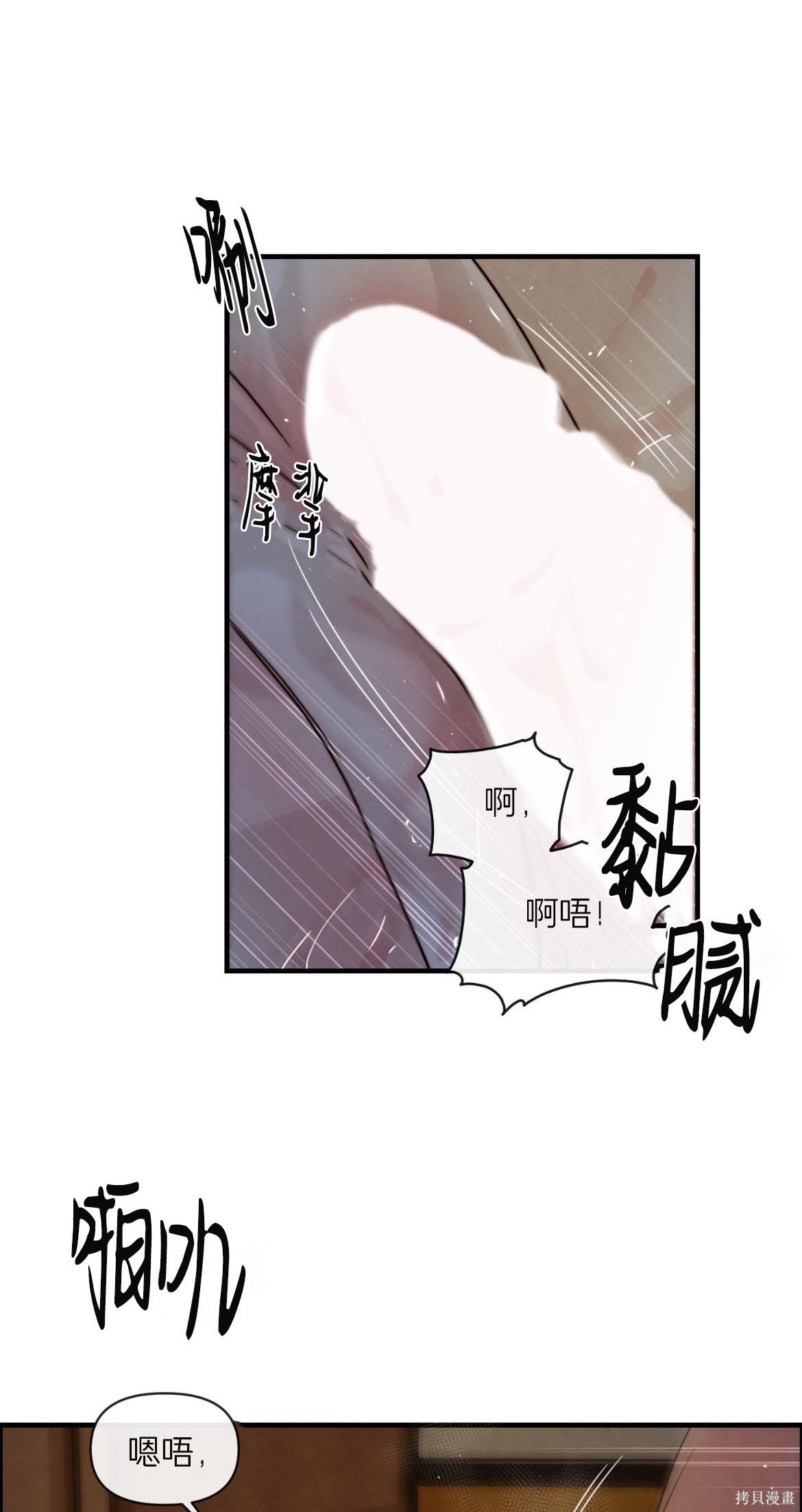 隔海之言第5话在线观看 - 第2张