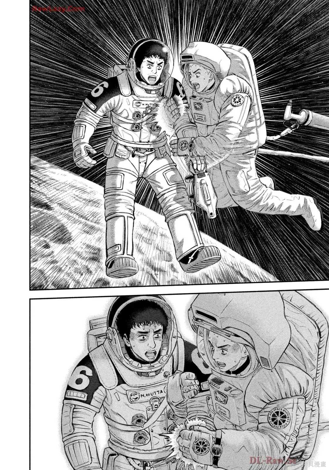 宇宙兄弟第422话 机翻在线观看 - 第22张