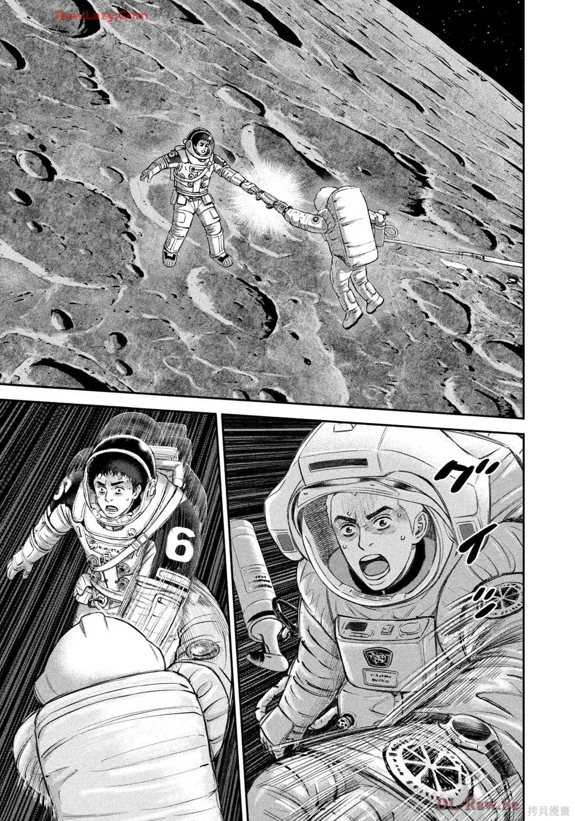 宇宙兄弟第422话 机翻在线观看 - 第21张