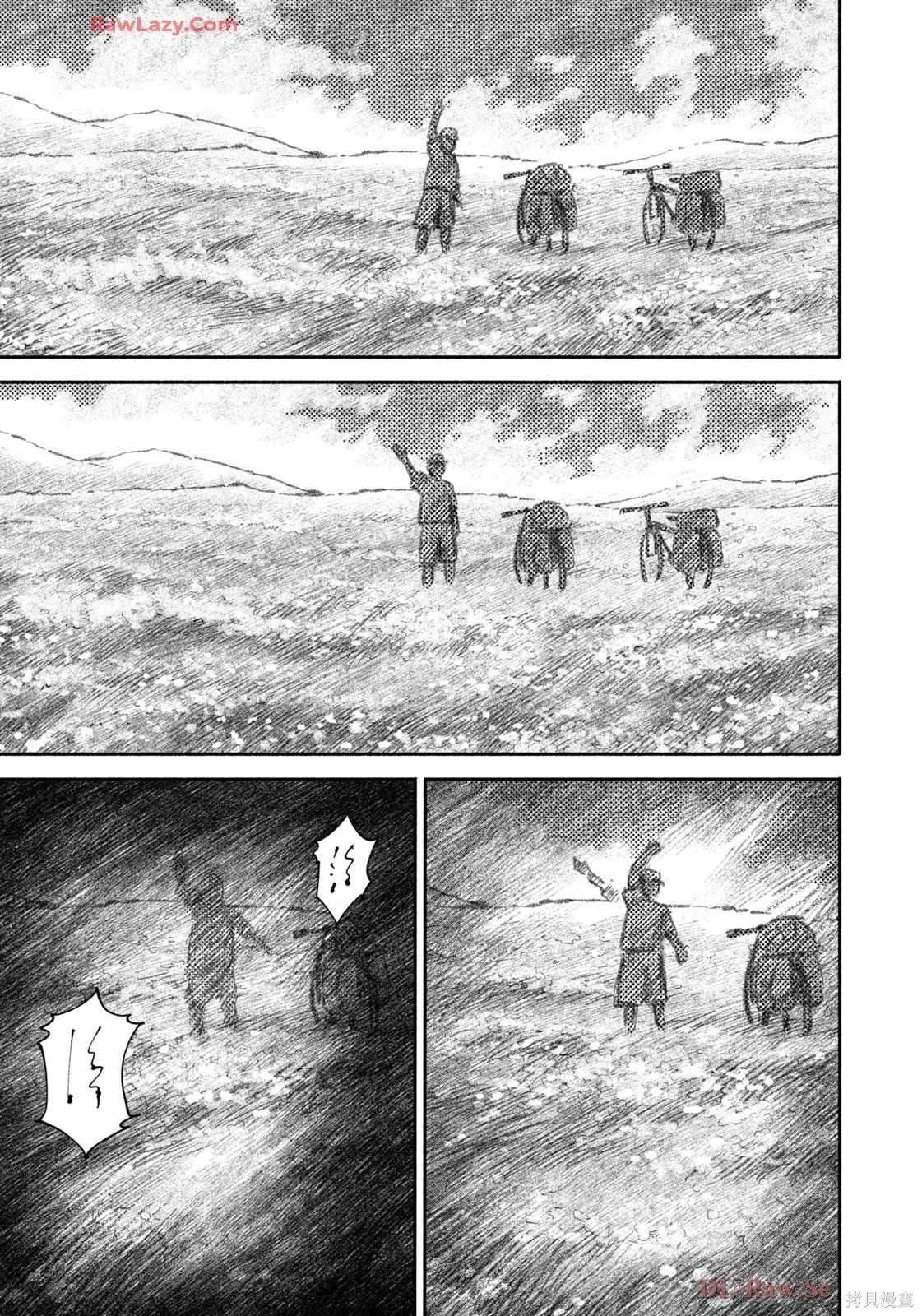 宇宙兄弟第422话 机翻在线观看 - 第9张