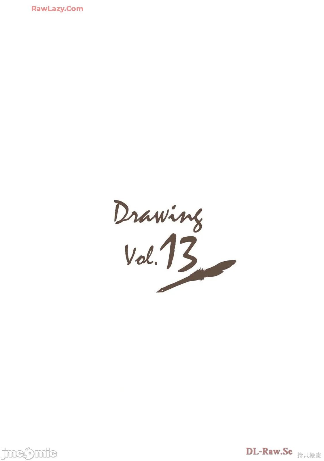 DRAWING 最强漫画家利用绘画技能在异世界开无双！后记1317话宣传在线观看 - 第9张