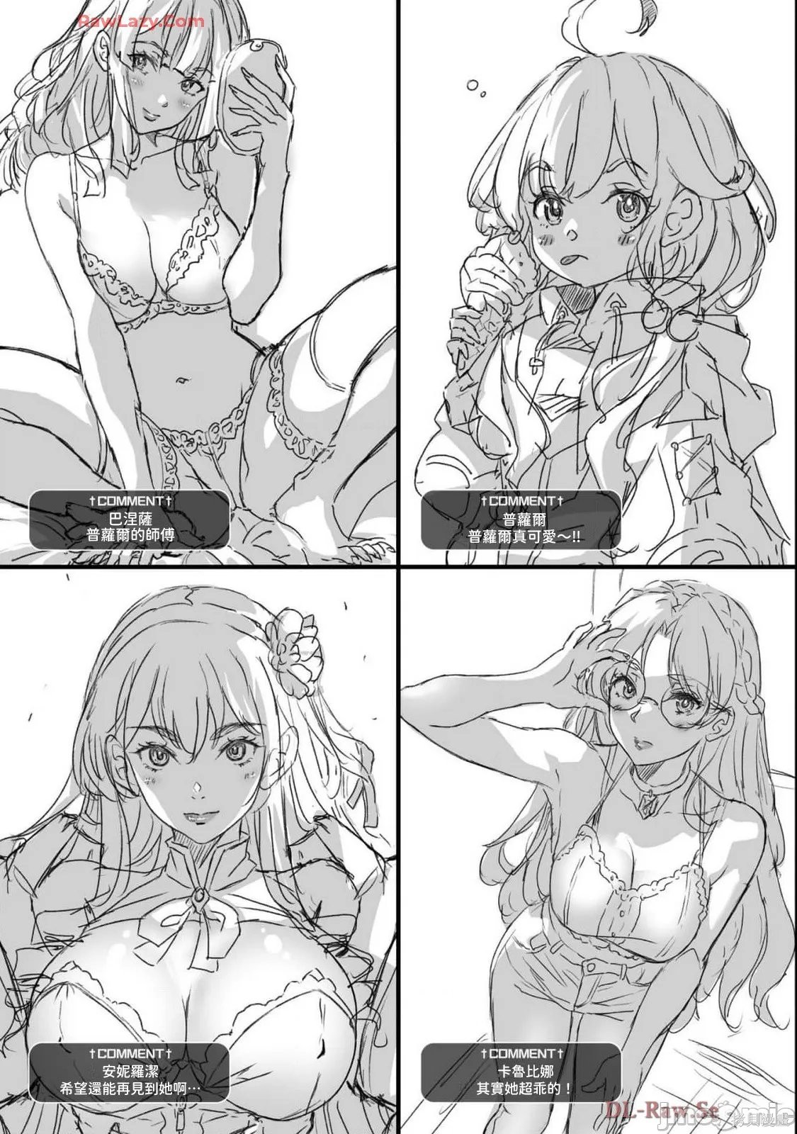 DRAWING 最强漫画家利用绘画技能在异世界开无双！后记1317话宣传在线观看 - 第5张