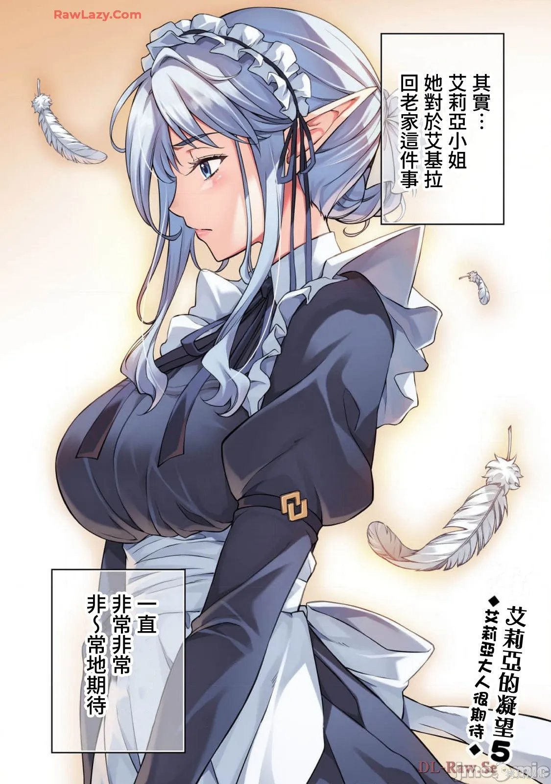 DRAWING 最强漫画家利用绘画技能在异世界开无双！后记1317话宣传在线观看 - 第2张