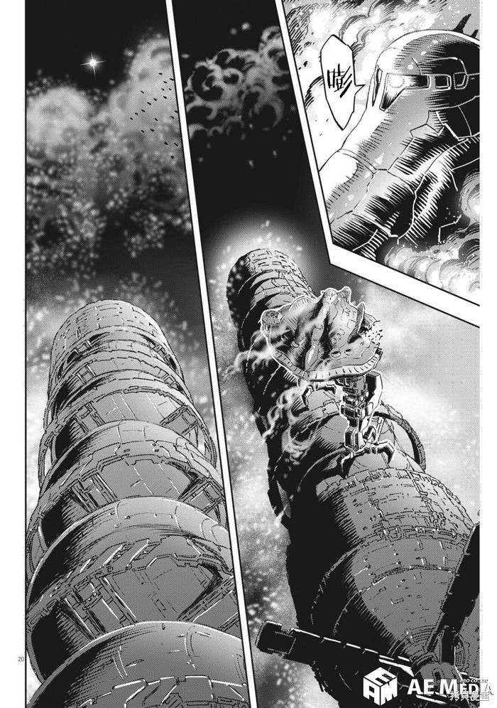 机动战士高达THUNDERBOLT第217话在线观看 - 第18张