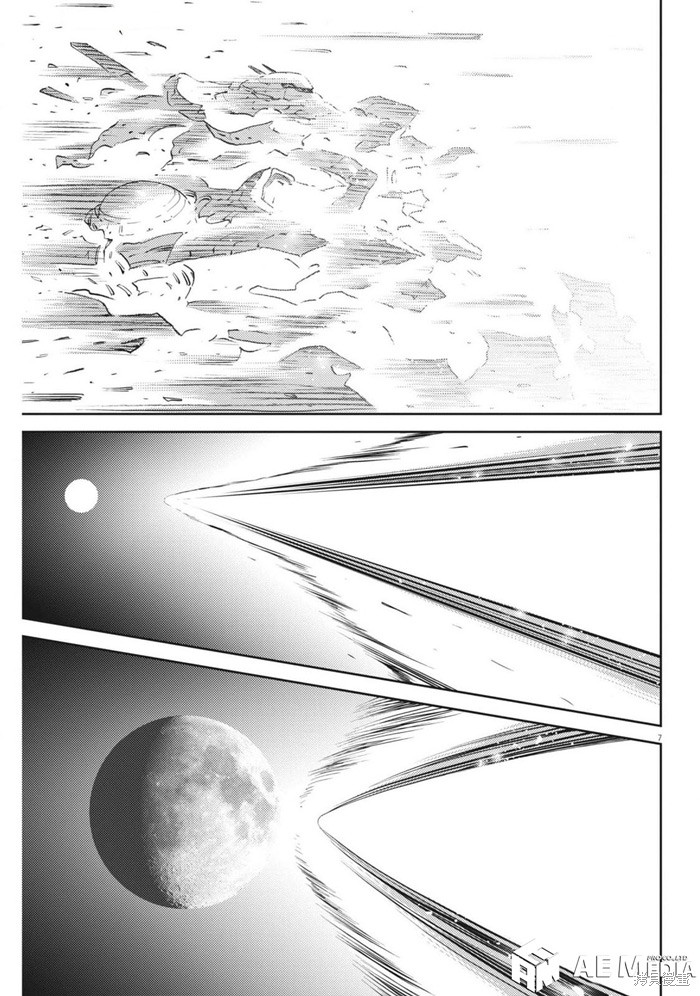 机动战士高达THUNDERBOLT第217话在线观看 - 第6张