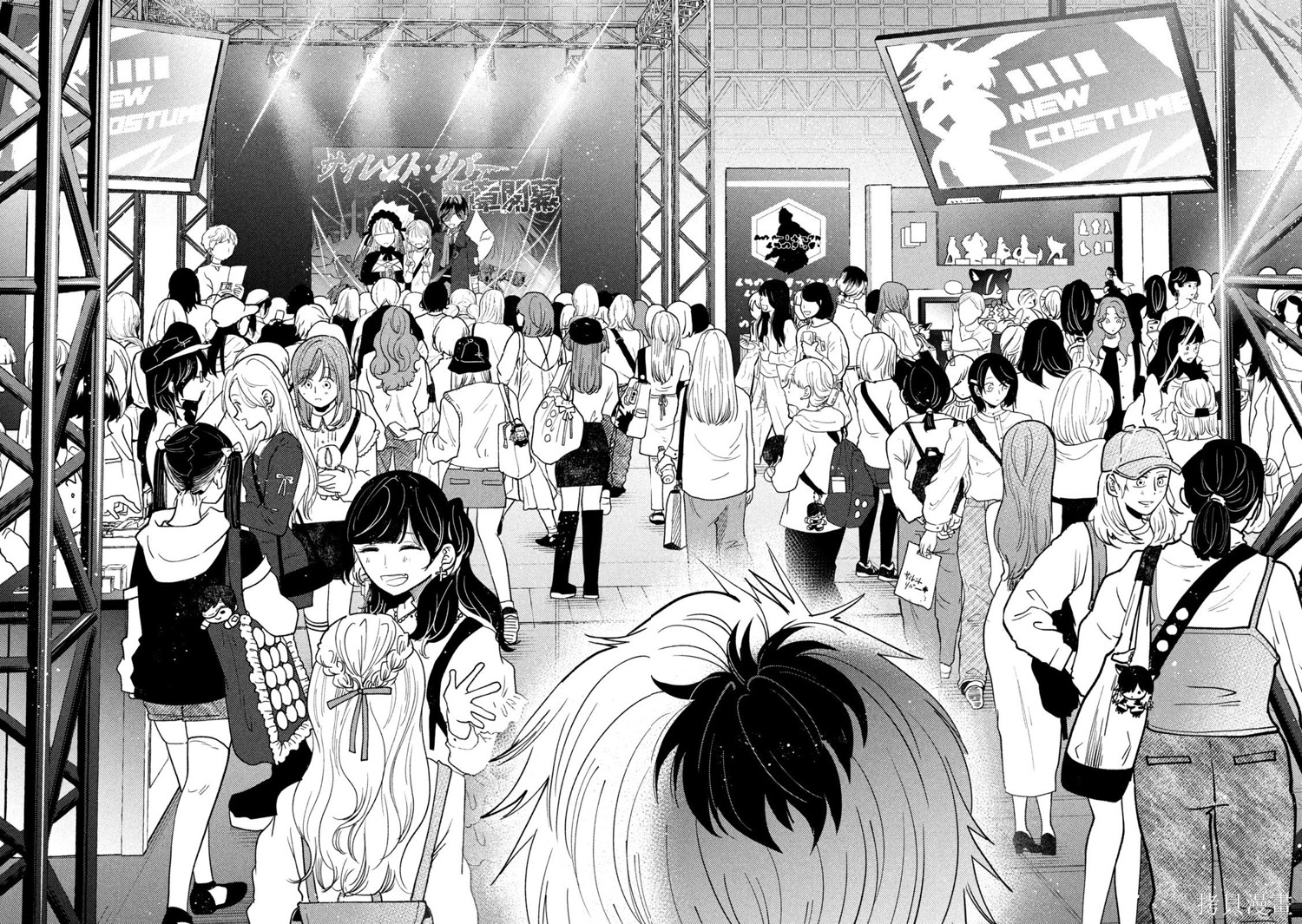 平成败残兵-堇酱堇酱 - 第47话在线观看 - 第10张
