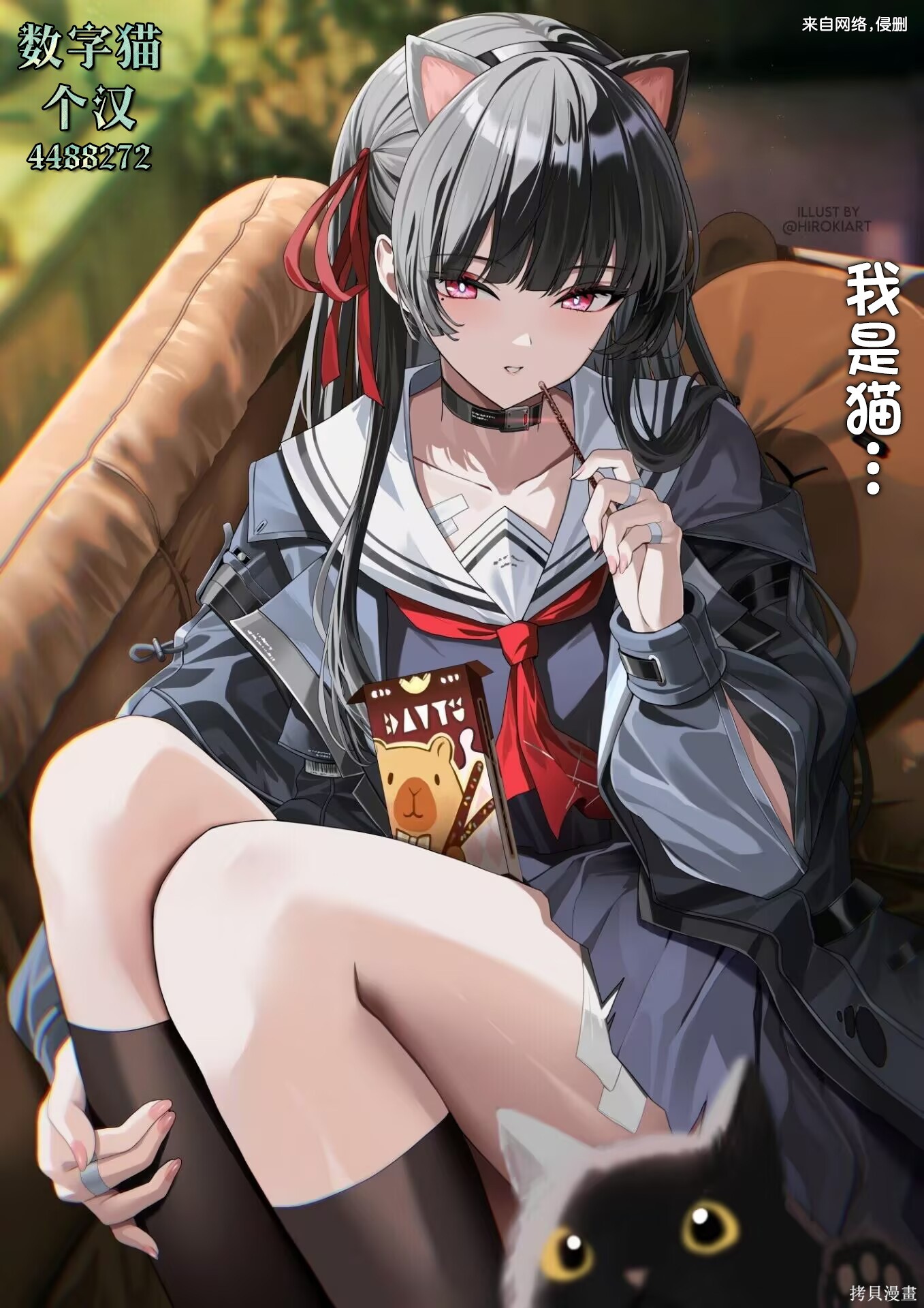 （想要）在异世界过慢生活第50话在线观看 - 第22张