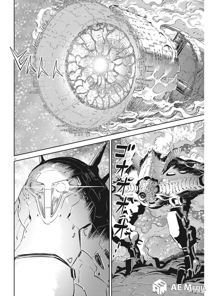机动战士高达THUNDERBOLT第218话在线观看 - 第21张