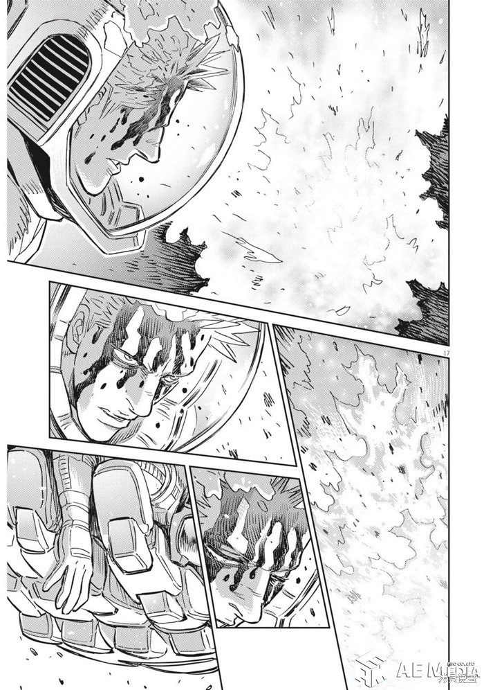 机动战士高达THUNDERBOLT第218话在线观看 - 第17张