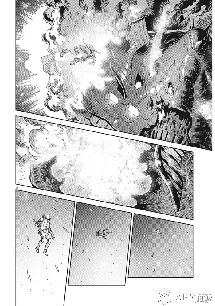 机动战士高达THUNDERBOLT第218话在线观看 - 第16张