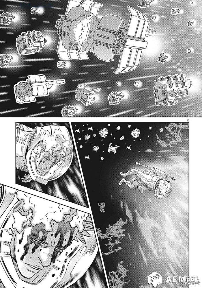 机动战士高达THUNDERBOLT第218话在线观看 - 第15张
