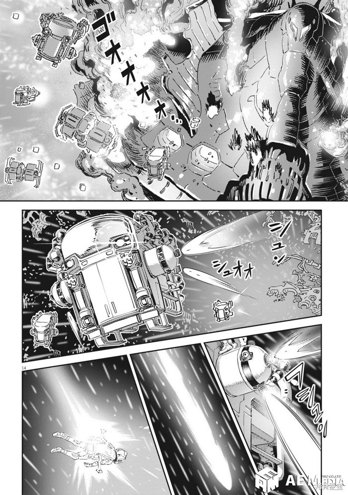 机动战士高达THUNDERBOLT第218话在线观看 - 第14张