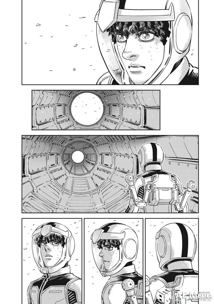 机动战士高达THUNDERBOLT第218话在线观看 - 第7张