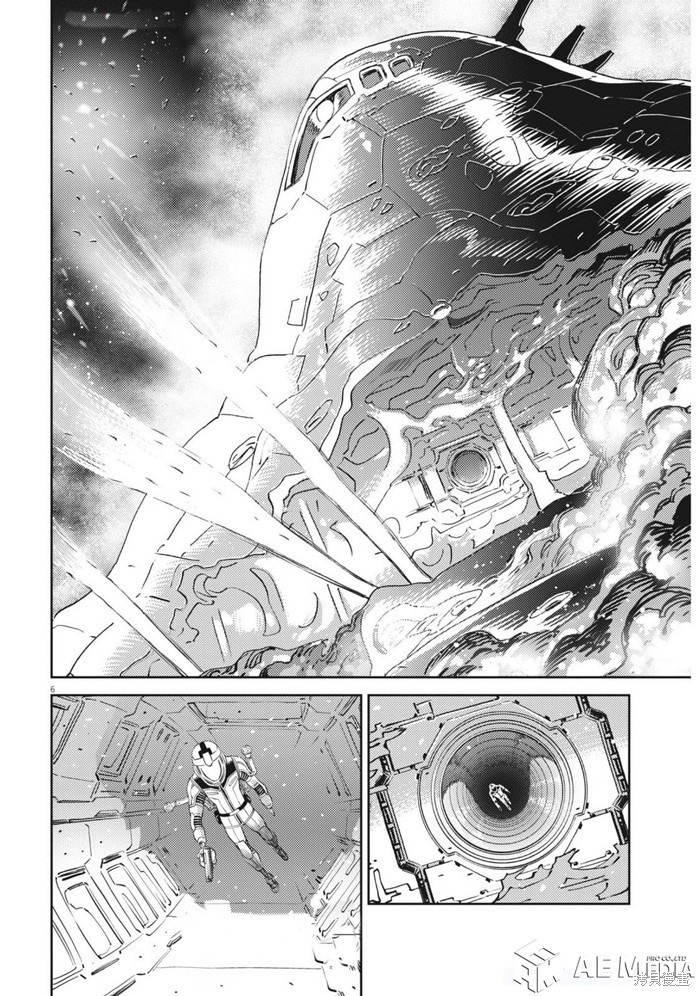 机动战士高达THUNDERBOLT第218话在线观看 - 第6张