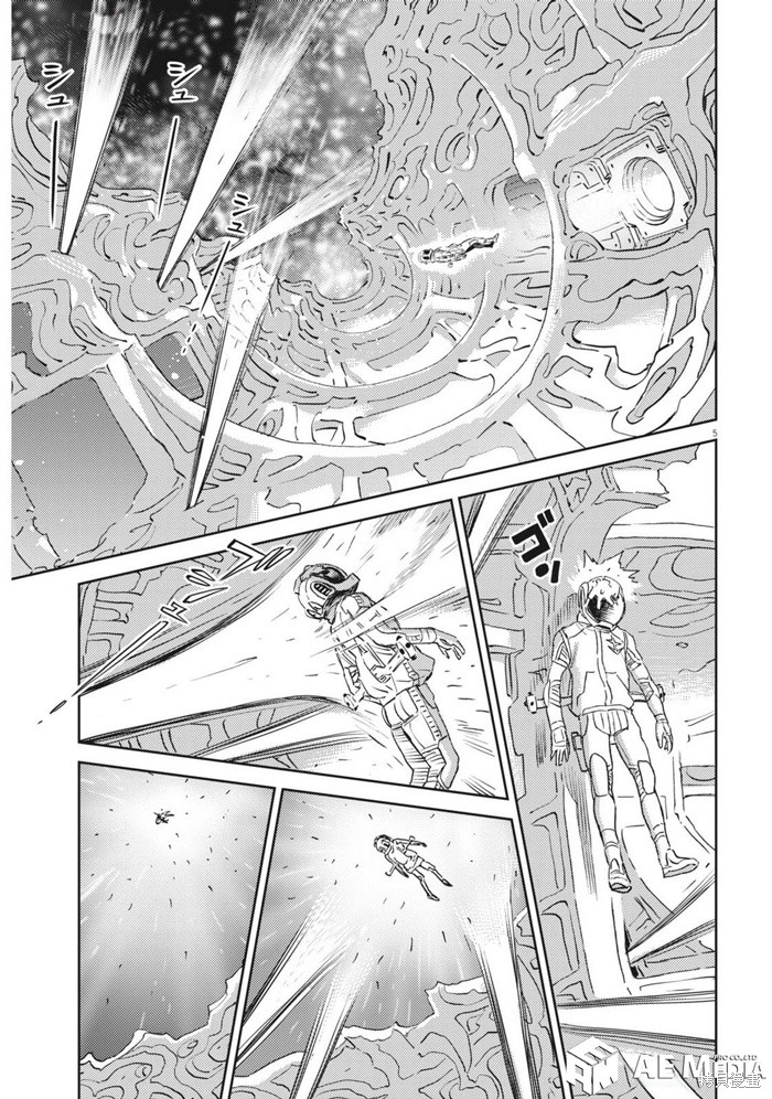 机动战士高达THUNDERBOLT第218话在线观看 - 第5张